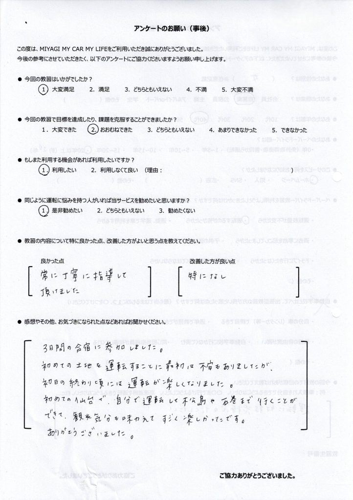 Scan2026-05-20_120643_000